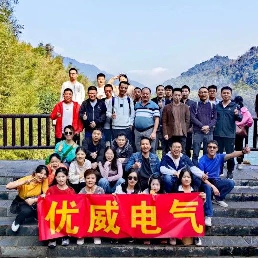 A turnê de 2023 da Uwe Electric em Hunan Chenzhou termina com sucesso